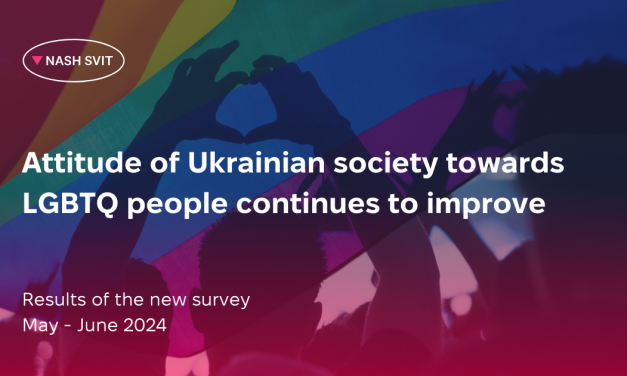 Attitude of Ukrainian society towards LGBTQ people continues to improve