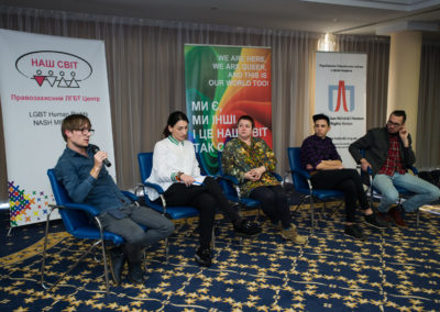 Конференція Виклик без відповіді - злочини ненависті проти ЛГБТ в Україні - Олег Бєлов
