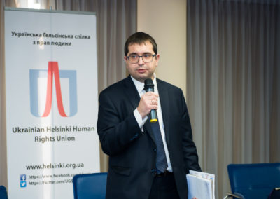 Конференція Виклик без відповіді - злочини ненависті проти ЛГБТ в Україні - Олександр Лапін