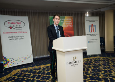 Конференція - Виклик без відповіді - злочини ненависті проти ЛГБТ в Україні - Роберт Уртуйсен Дюнн