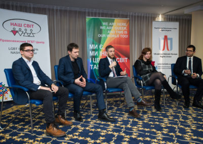 Конференція Виклик без відповіді - злочини ненависті проти ЛГБТ в Україні - фото сессия3